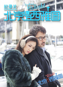 把英语委员按到桌子上抄